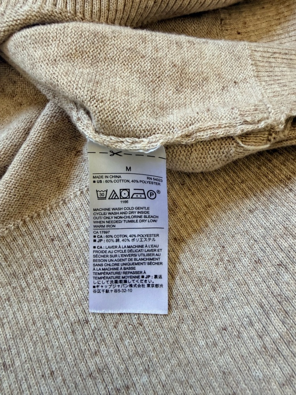 Banana Republic Beige Crewneck Sweater - Picture 6 of 6